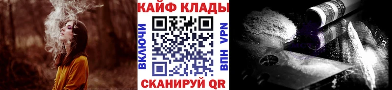 Купить закладку Кокаин  Меф мяу мяу  APVP  МАРИХУАНА  Бронницы