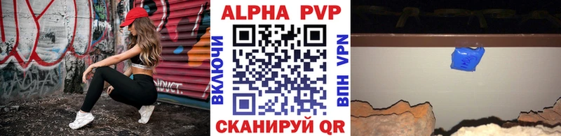 A-PVP крисы CK  Купить  Бронницы 