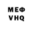 Метадон белоснежный Faina Yaski