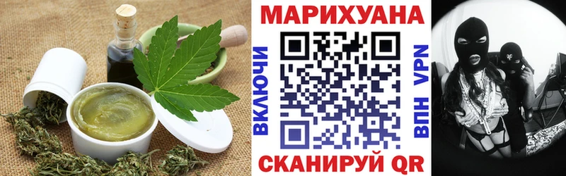 Купить Бронницы Canna-Cookies конопля