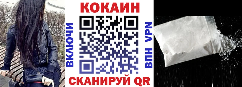Купить закладки  Бронницы  COCAIN Боливия 