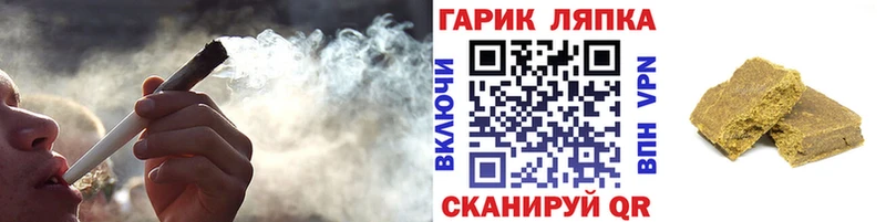 Купить закладки Бронницы Гашиш AMNESIA HAZE