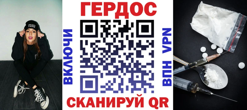 ГЕРОИН хмурый  Купить закладки  Бронницы 