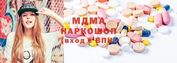 таблы Армянск