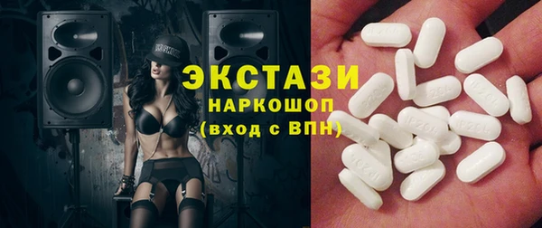 MDMA Арсеньев