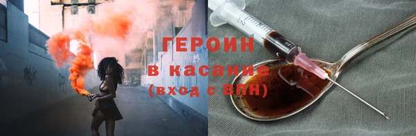 мяу мяу мука Аркадак