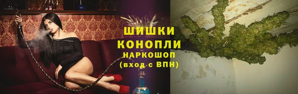 мяу мяу мука Аркадак