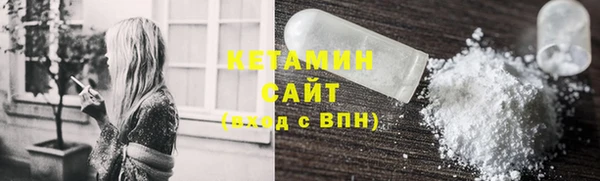 мяу мяу мука Аркадак