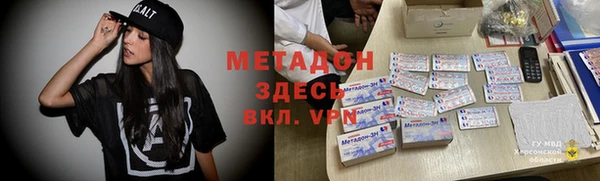наркотики Балахна