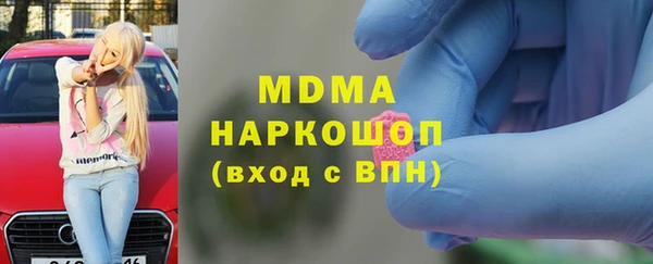 MDMA Арсеньев