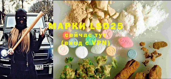 MDMA Арсеньев