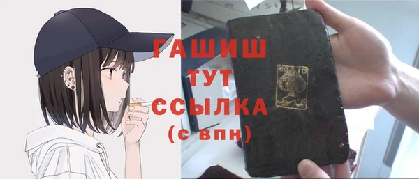 MDMA Арсеньев