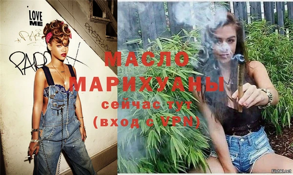 мяу мяу мука Аркадак