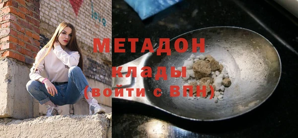 наркотики Балахна