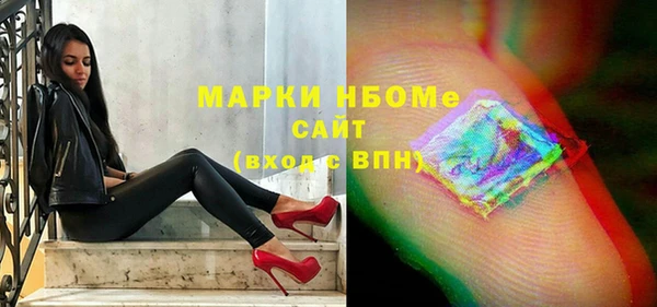 таблы Армянск