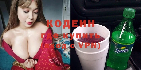 мяу мяу кристалл Россошь