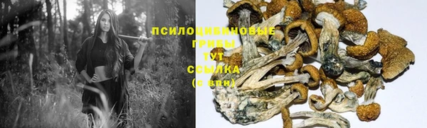 наркотики Балахна