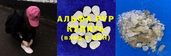 apvp Балабаново