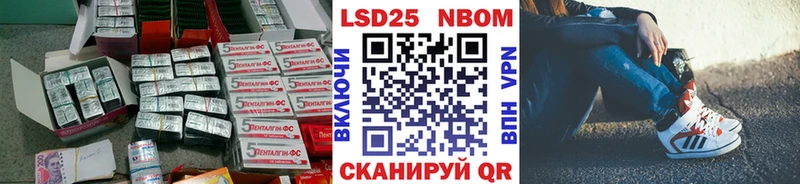 Купить  Бронницы  Лсд 25 экстази ecstasy 