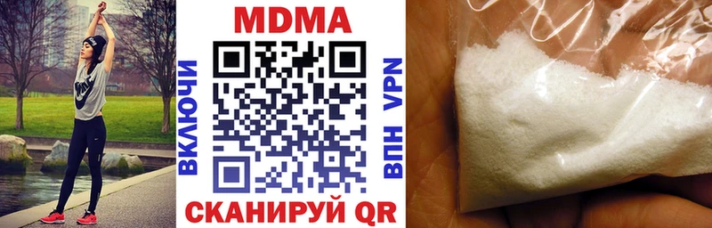 МДМА кристаллы  Купить где  Бронницы 