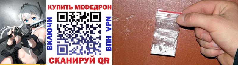 МЕФ мука Бронницы