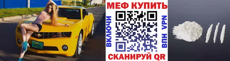 Мефедрон мяу мяу  Бронницы 