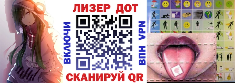 Купить  Бронницы  Марки N-bome 1500мкг 