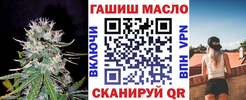 Купить закладки  Бронницы  ТГК вейп с тгк 